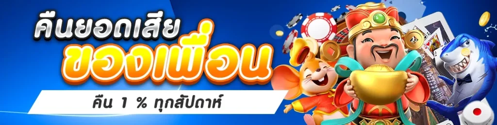 omg369slot เครดิตฟรี